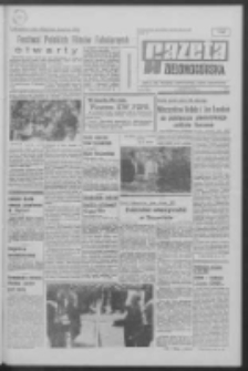 Gazeta Zielonogórska : organ KW Polskiej Zjednoczonej Partii Robotniczej R. XIX Nr 146 (22 czerwca 1970). - Wyd. A