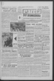 Gazeta Zielonogórska : organ KW Polskiej Zjednoczonej Partii Robotniczej R. XIX Nr 150 (26 czerwca 1970). - Wyd. A