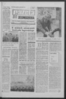 Gazeta Zielonogórska : organ KW Polskiej Zjednoczonej Partii Robotniczej R. XIX Nr 151 (27/28 czerwca 1970). - Wyd. A