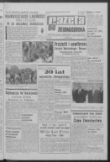 Gazeta Zielonogórska : organ KW Polskiej Zjednoczonej Partii Robotniczej R. XIX Nr 160 (8 lipca 1970). - Wyd. A
