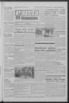 Gazeta Zielonogórska : organ KW Polskiej Zjednoczonej Partii Robotniczej R. XIX Nr 188 (10 sierpnia 1970). - Wyd. A