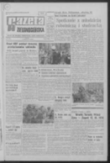 Gazeta Zielonogórska : organ KW Polskiej Zjednoczonej Partii Robotniczej R. XIX Nr 190 (12 sierpnia 1970). - Wyd. A