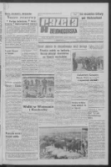 Gazeta Zielonogórska : organ KW Polskiej Zjednoczonej Partii Robotniczej R. XIX Nr 194 (17 sierpnia 1970). - Wyd. A