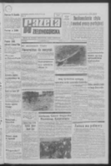 Gazeta Zielonogórska : organ KW Polskiej Zjednoczonej Partii Robotniczej R. XIX Nr 195 (18 sierpnia 1970). - Wyd. A