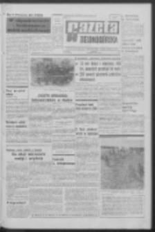 Gazeta Zielonogórska : organ KW Polskiej Zjednoczonej Partii Robotniczej R. XIX Nr 207 (1 września 1970). - Wyd. A