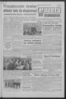 Gazeta Zielonogórska : organ KW Polskiej Zjednoczonej Partii Robotniczej R. XIX Nr 232 (30 września 1970). - Wyd. A