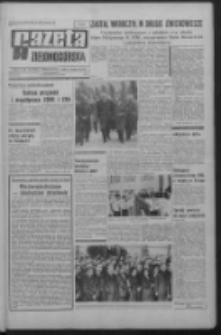 Gazeta Zielonogórska : organ KW Polskiej Zjednoczonej Partii Robotniczej R. XIX Nr 236 (5 października 1970). - Wyd. A