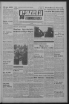Gazeta Zielonogórska : organ KW Polskiej Zjednoczonej Partii Robotniczej R. XIX Nr 243 (13 października 1970). - Wyd. A