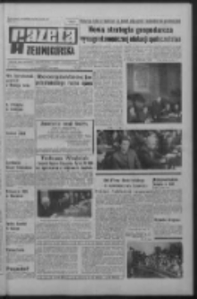 Gazeta Zielonogórska : organ KW Polskiej Zjednoczonej Partii Robotniczej R. XIX Nr 255 (27 października 1970). - Wyd. A