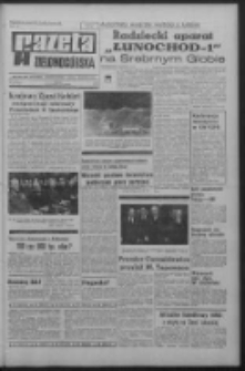 Gazeta Zielonogórska : organ KW Polskiej Zjednoczonej Partii Robotniczej R. XIX Nr 274 (18 listopada 1970). - Wyd. A