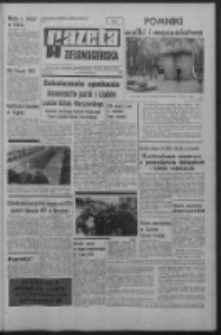Gazeta Zielonogórska : organ KW Polskiej Zjednoczonej Partii Robotniczej R. XIX Nr 287 (3 grudnia 1970). - Wyd. A