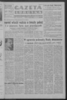 Gazeta Lubuska : organ Komitetu Wojewódzkiego Polskiej Zjednoczonej Partii Robotniczej R. III Nr 3 (3 stycznia 1950). - Wyd. ABCDEFG