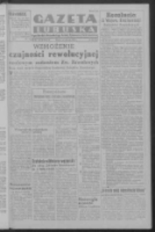 Gazeta Lubuska : organ Komitetu Wojewódzkiego Polskiej Zjednoczonej Partii Robotniczej R. III Nr 10 (10 stycznia 1950). - Wyd. ABCDEFG