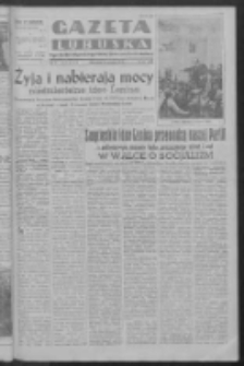Gazeta Lubuska : organ Komitetu Wojewódzkiego Polskiej Zjednoczonej Partii Robotniczej R. III Nr 22 (22 stycznia 1950). - Wyd. ABCDEFG