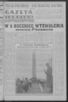 Gazeta Lubuska : organ Komitetu Wojewódzkiego Polskiej Zjednoczonej Partii Robotniczej R. III Nr 54 (23 lutego 1950). - Wyd. ABCD