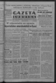 Gazeta Lubuska : organ Komitetu Wojewódzkiego Polskiej Zjednoczonej Partii Robotniczej R. III Nr 193 (15 lipca 1950). - Wyd. ABCDEFG
