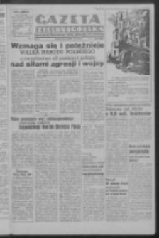 Gazeta Zielonogórska : organ Komitetu Wojewódzkiego Polskiej Zjednoczonej Partii Robotniczej R. I Nr 6 (11 sierpnia [1950])