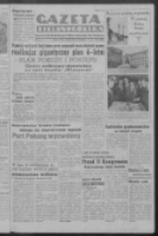Gazeta Zielonogórska : organ Komitetu Wojewódzkiego Polskiej Zjednoczonej Partii Robotniczej R. I Nr 9 (14 sierpnia [1950])