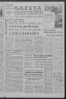 Gazeta Zielonogórska : organ Komitetu Wojewódzkiego Polskiej Zjednoczonej Partii Robotniczej R. I Nr 12 (17 sierpnia [1950])