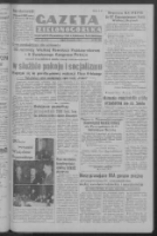 Gazeta Zielonogórska : organ Komitetu Wojewódzkiego Polskiej Zjednoczonej Partii Robotniczej R. III Nr 568 [właśc. 55] (29 września 1950). - Wyd. ABCDE