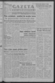 Gazeta Zielonogórska : organ Komitetu Wojewódzkiego Polskiej Zjednoczonej Partii Robotniczej R. I Nr 56 (30 września 1950). - Wyd. ABCD