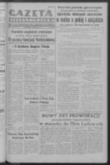 Gazeta Zielonogórska : organ Komitetu Wojewódzkiego Polskiej Zjednoczonej Partii Robotniczej R. III Nr 58 (2 października 1950). - Wyd. ABCDEFG
