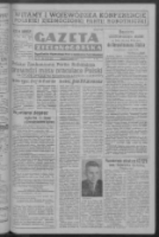 Gazeta Zielonogórska : organ Komitetu Wojewódzkiego Polskiej Zjednoczonej Partii Robotniczej R. I Nr 70 (14 października 1950). - Wyd. ABCDEFG