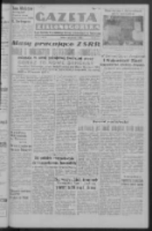 Gazeta Zielonogórska : organ Komitetu Wojewódzkiego Polskiej Zjednoczonej Partii Robotniczej R. I Nr 81 (25 października 1950). - Wyd. ABCD