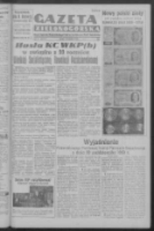 Gazeta Zielonogórska : organ Komitetu Wojewódzkiego Polskiej Zjednoczonej Partii Robotniczej R. I Nr 586 [właśc. 88] (1 listopada 1950). - Wyd. ABCD