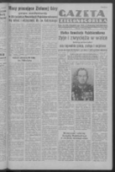 Gazeta Zielonogórska : organ Komitetu Wojewódzkiego Polskiej Zjednoczonej Partii Robotniczej R. I Nr 96 (9 listopada 1950). - Wyd. ABCDEFG