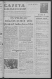 Gazeta Zielonogórska : organ Komitetu Wojewódzkiego Polskiej Zjednoczonej Partii Robotniczej R. III Nr [102] (15 listopada 1950). - Wyd. ABCD