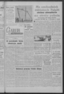 Gazeta Zielonog&oacute;rska : organ KW Polskiej Zjednoczonej Partii Robotniczej R. IX Nr 41 (18 lutego 1960). - Wyd. A