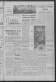 Gazeta Zielonog&oacute;rska : organ KW Polskiej Zjednoczonej Partii Robotniczej R. IX Nr 63 (15 marca 1960). - Wyd. A