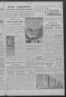 Gazeta Zielonogórska : organ KW Polskiej Zjednoczonej Partii Robotniczej R. IX Nr 83 (7 kwietnia 1960). - Wyd. A