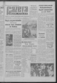 Gazeta Zielonogórska : organ KW Polskiej Zjednoczonej Partii Robotniczej R. IX Nr 105 (4 maja 1960). - Wyd. A