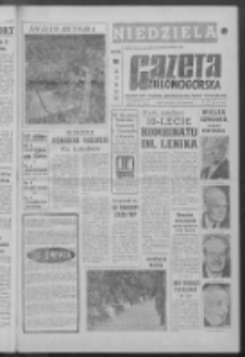 Gazeta Zielonogórska : niedziela : organ KW Polskiej Zjednoczonej Partii Robotniczej R. IX Nr 114 (14/15 maja 1960). - Wyd. ABC