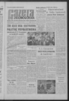 Gazeta Zielonogórska : organ KW Polskiej Zjednoczonej Partii Robotniczej R. IX Nr 118 (19 maja 1960). - Wyd. A