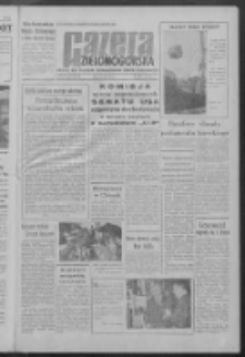 Gazeta Zielonog&oacute;rska : organ KW Polskiej Zjednoczonej Partii Robotniczej R. IX Nr 123 (25 maja 1960). - Wyd. A