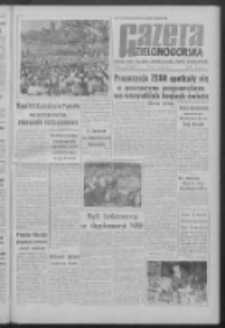 Gazeta Zielonogórska : organ KW Polskiej Zjednoczonej Partii Robotniczej R. IX Nr 134 (7 czerwca 1960). - Wyd. A