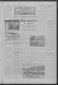 Gazeta Zielonog&oacute;rska : organ KW Polskiej Zjednoczonej Partii Robotniczej R. IX Nr 142 (16 czerwca 1960). - Wyd. A