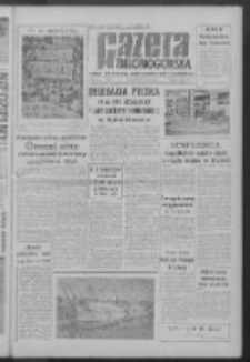 Gazeta Zielonog&oacute;rska : organ KW Polskiej Zjednoczonej Partii Robotniczej R. IX Nr 145 (20 czerwca 1960). - Wyd. A