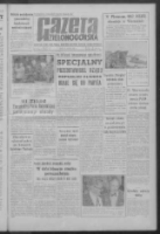 Gazeta Zielonog&oacute;rska : organ KW Polskiej Zjednoczonej Partii Robotniczej R. IX Nr 147 (22 czerwca 1960). - Wyd. A