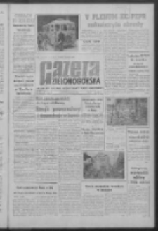 Gazeta Zielonog&oacute;rska : organ KW Polskiej Zjednoczonej Partii Robotniczej R. IX Nr 148 (23 czerwca 1960). - Wyd. A