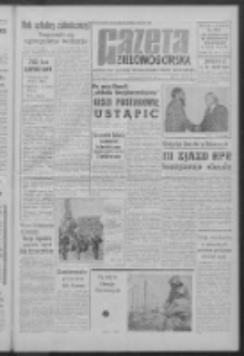 Gazeta Zielonogórska : organ KW Polskiej Zjednoczonej Partii Robotniczej R. IX Nr 149 (24 czerwca 1960). - Wyd. A