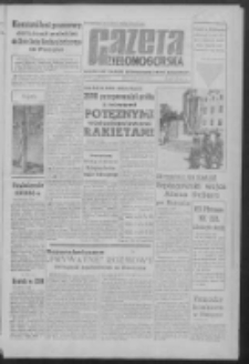 Gazeta Zielonog&oacute;rska : organ KW Polskiej Zjednoczonej Partii Robotniczej R. IX Nr 153 (29 czerwca 1960). - Wyd. A