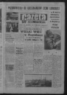Gazeta Zielonogórska : organ KW Polskiej Zjednoczonej Partii Robotniczej R. IX Nr 158 (5 lipca 1960). - Wyd. A