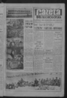 Gazeta Zielonogórska : organ KW Polskiej Zjednoczonej Partii Robotniczej R. IX Nr 161 (8 lipca 1960). - Wyd. A