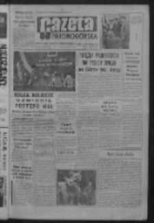 Gazeta Zielonog&oacute;rska : organ KW Polskiej Zjednoczonej Partii Robotniczej R. IX Nr 163 (11 lipca 1960). - Wyd. A