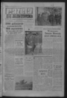 Gazeta Zielonogórska : organ KW Polskiej Zjednoczonej Partii Robotniczej R. IX Nr 176 (26 lipca 1960). - Wyd. A