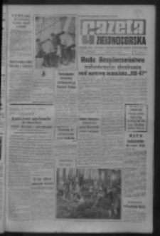 Gazeta Zielonogórska : organ KW Polskiej Zjednoczonej Partii Robotniczej R. IX Nr 178 (28 lipca 1960). - Wyd. A